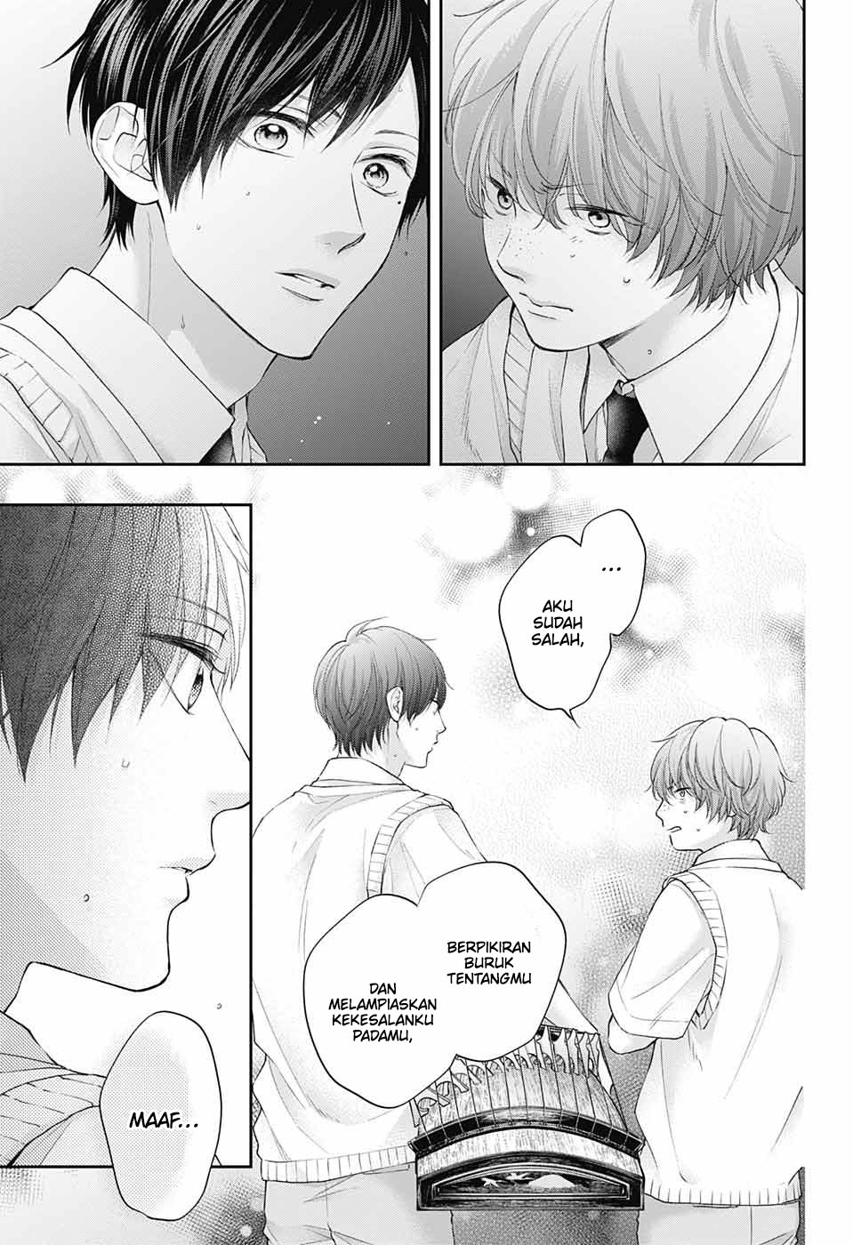 Kono Oto Tomare!